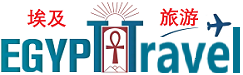 埃及旅游-埃及图坦卡门旅行社
